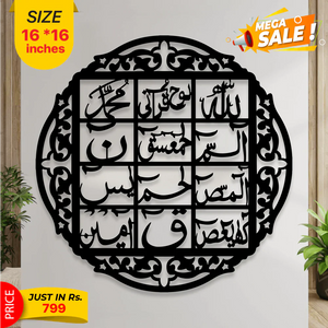 Black Clock Islamic Calligraphy