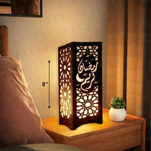 Decorative Wooden Ramadan Light Lamp